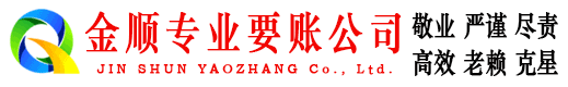秀屿讨债公司